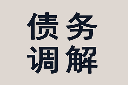 邗江追债公司